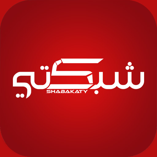 شبكتي
